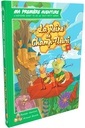 Livre dont on est le héro: la reine du Champ fleuri 