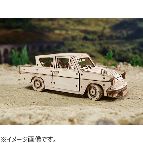 [UGE_412144] Ugears Harry Potter, ford Anglia