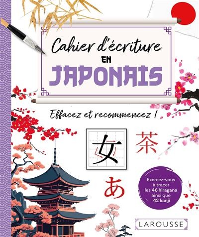 [DIL_9782036080614] Grand Cahier Effacable D'ecriture Japonais