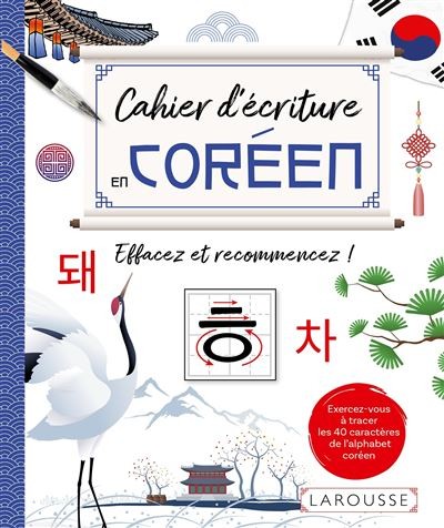 [DIL_9782036080621] Grand Cahier Effacable D'ecriture Coreen